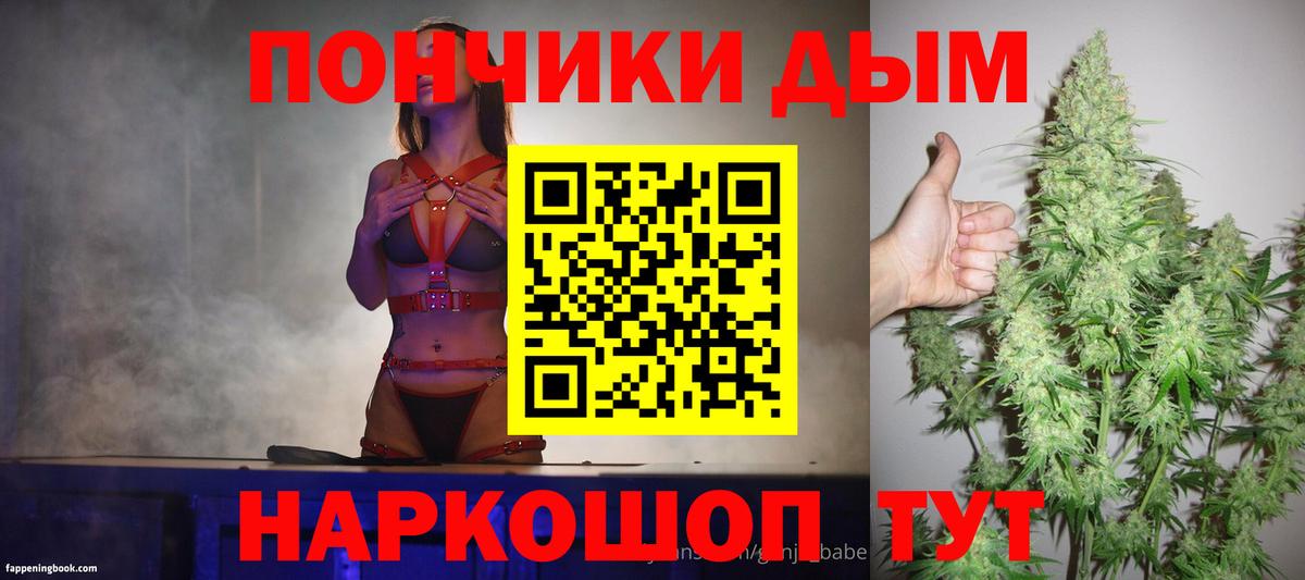 Канабис AK-47 Джанкой