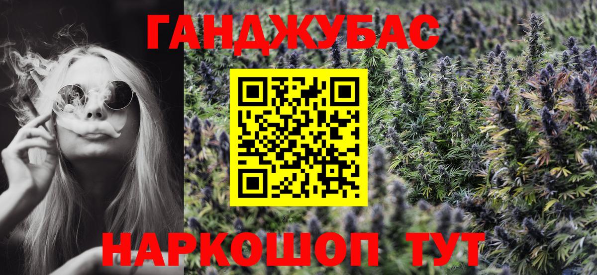 ГАШ  Alpha-PVP СОЛЬ кристаллы  Меф   Канабис  Джанкой  Купить закладку  МЕТ  ГАШИШ  Cocaine 