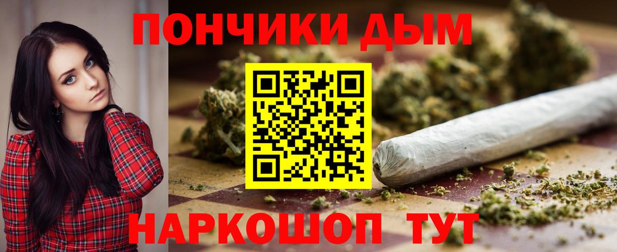 Шишки марихуана MAZAR  Джанкой  Каннабис THC 21%  Шишки марихуана тримм 